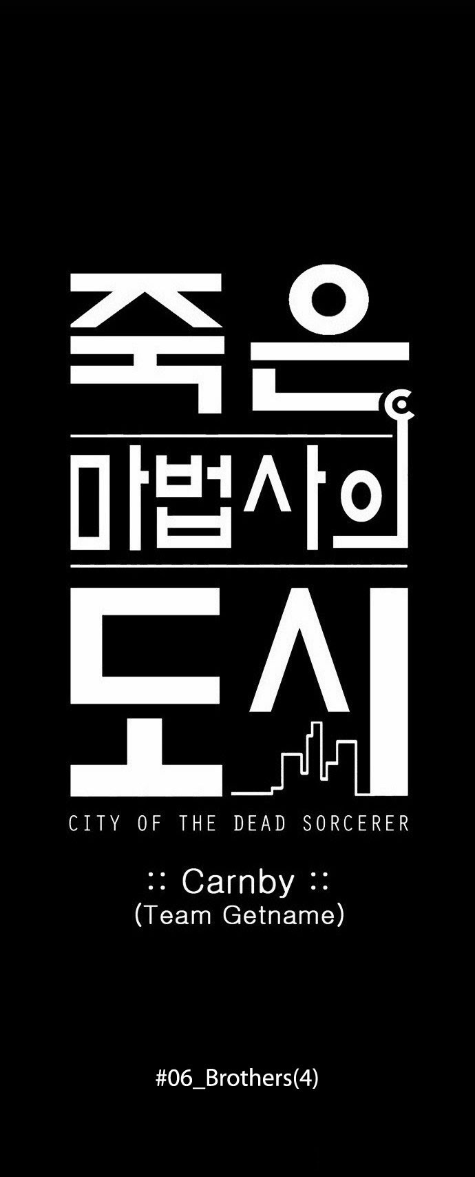 City of Dead Sorcerer Chapter 73 6